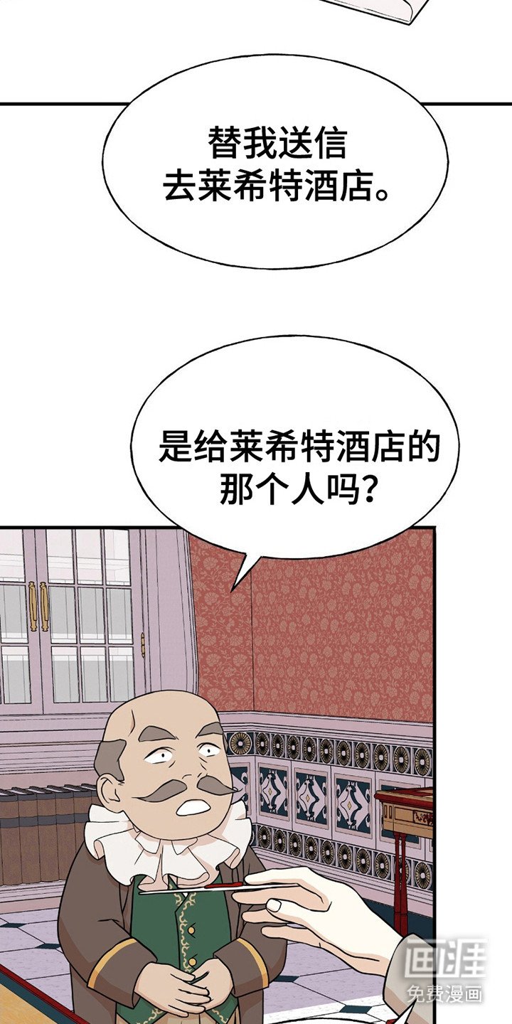 第21章：苦恼