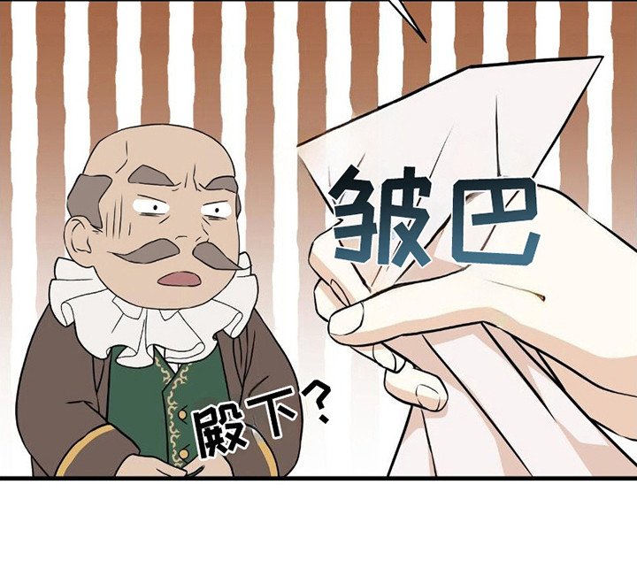 第21章：苦恼