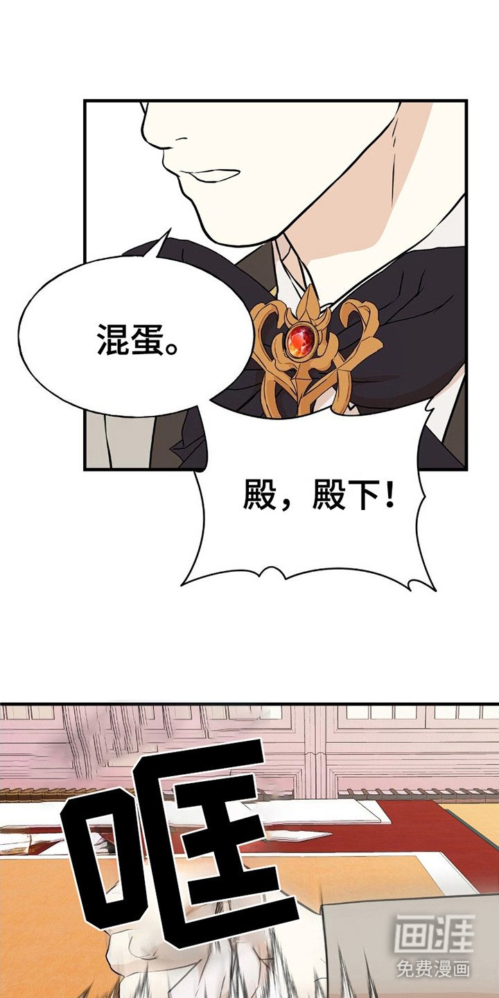 第22章：亲自上门