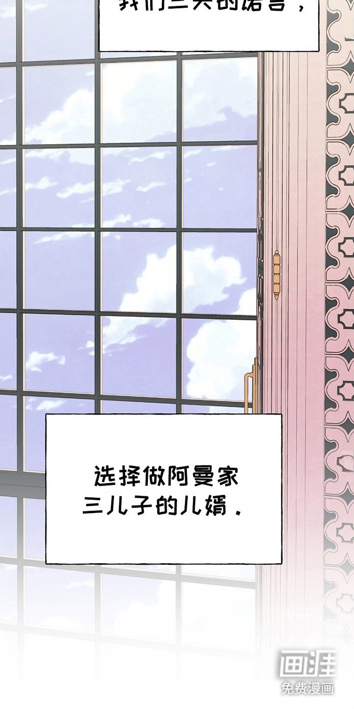 第22章：亲自上门