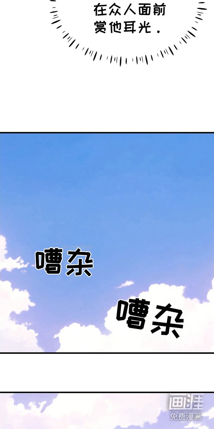 第22章：亲自上门
