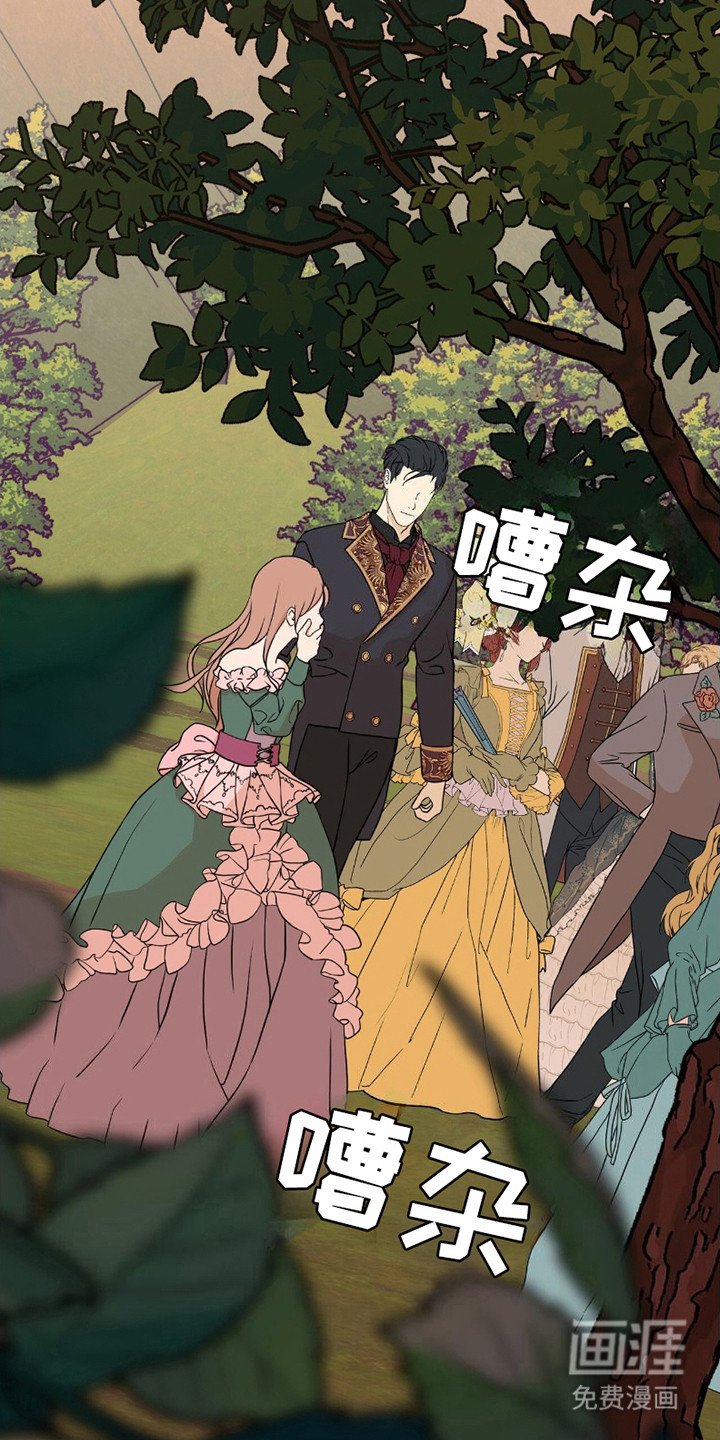第22章：亲自上门
