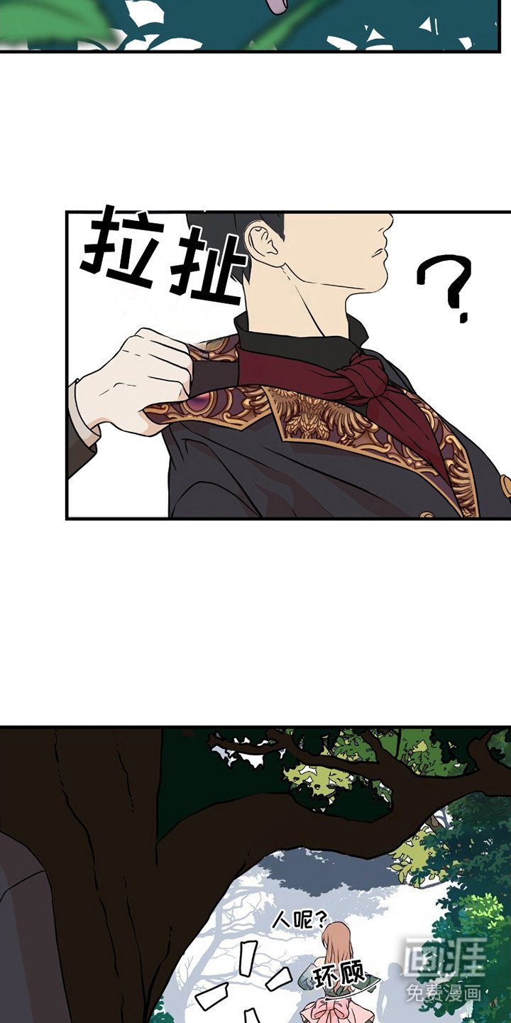 第22章：亲自上门