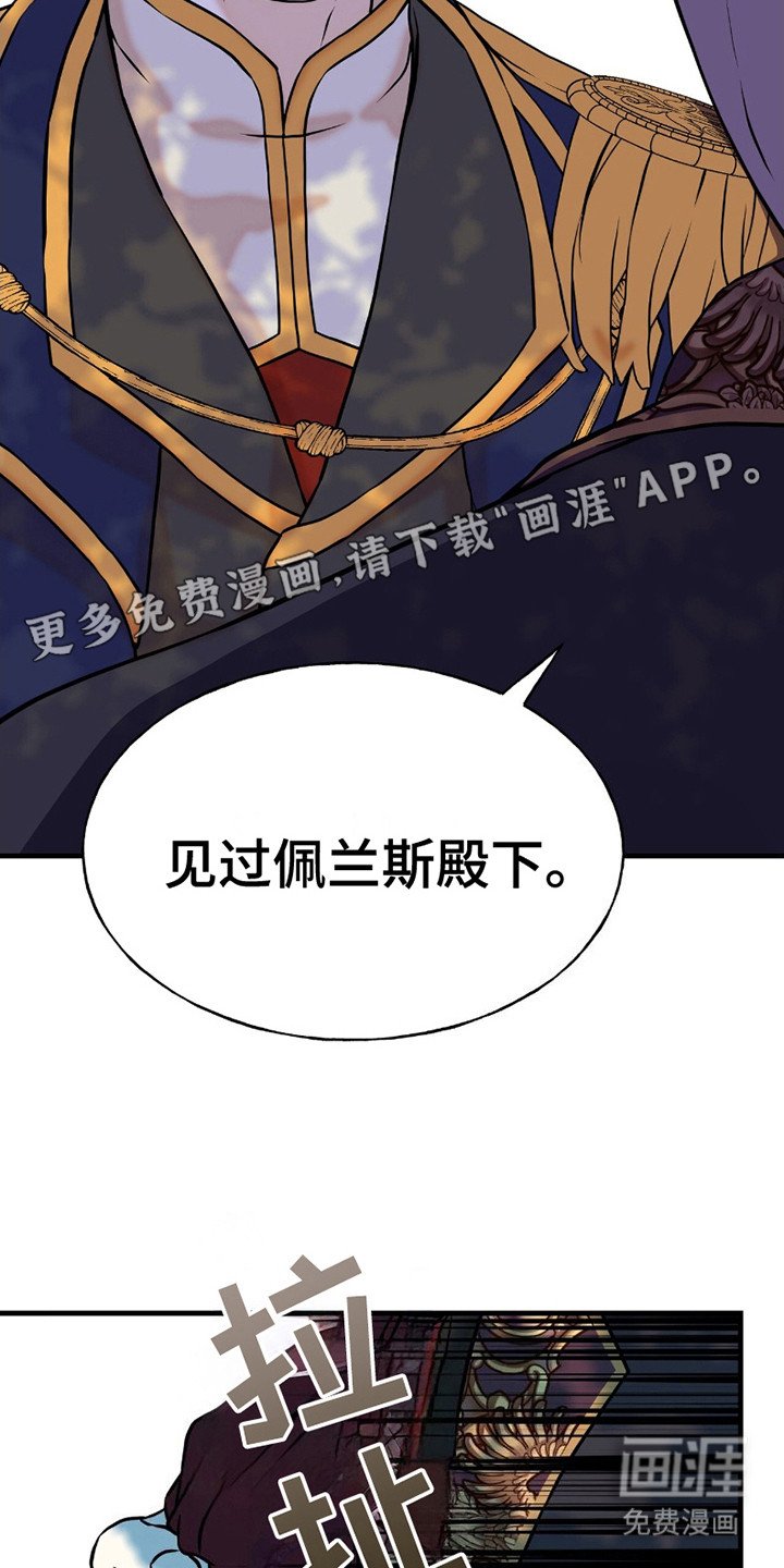 第22章：亲自上门