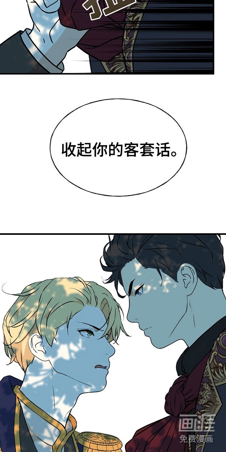 第22章：亲自上门
