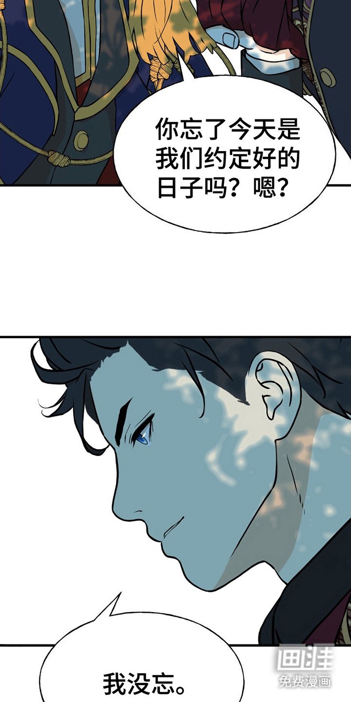 第22章：亲自上门