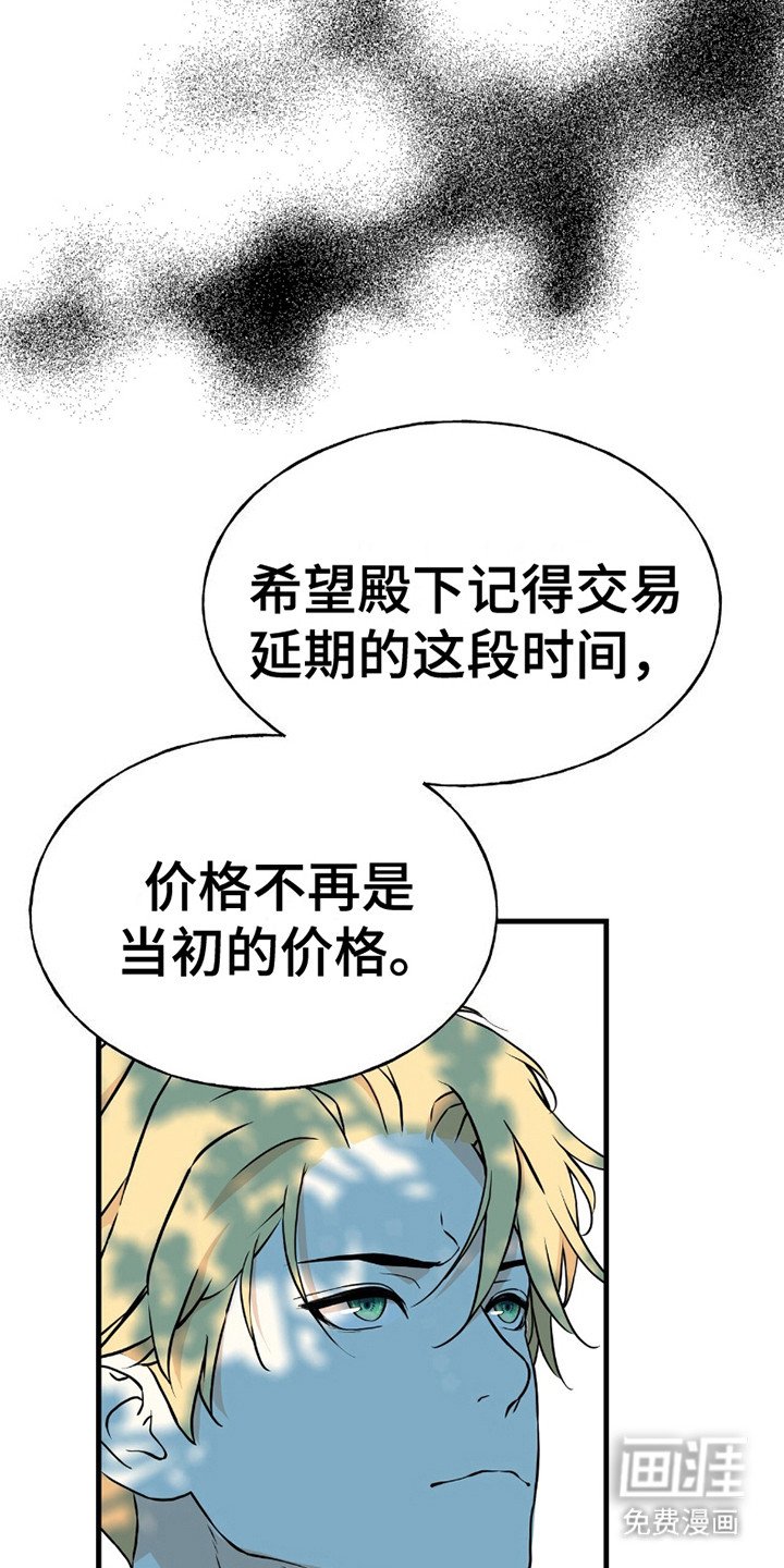 第22章：亲自上门