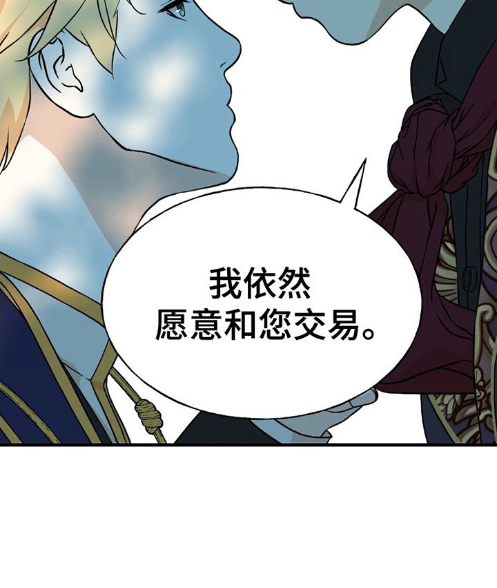 第22章：亲自上门