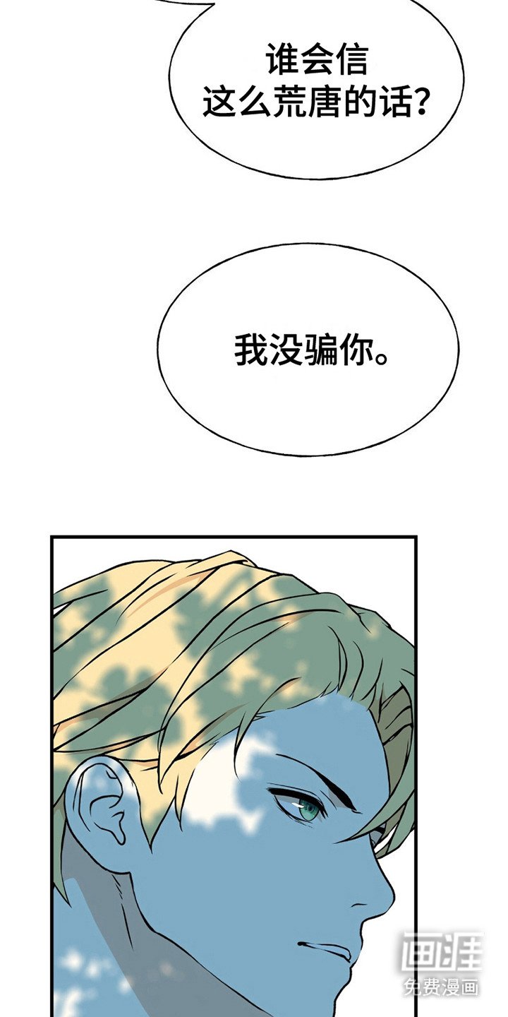 第23章：条件