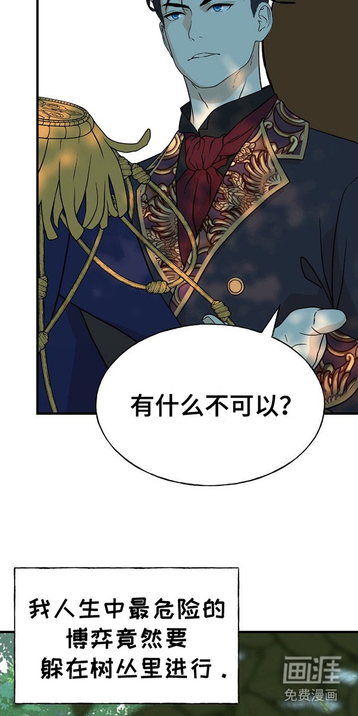 第23章：条件