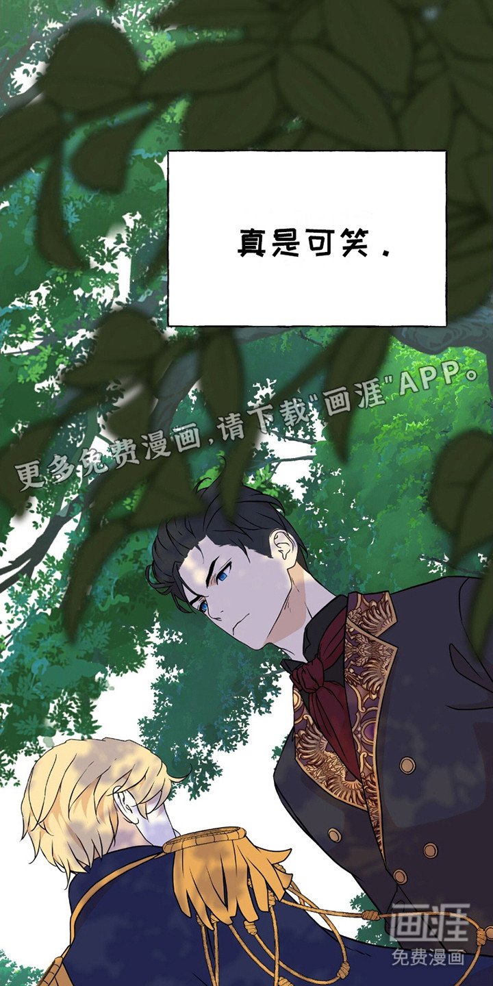 第23章：条件
