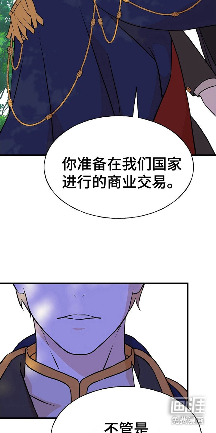 第23章：条件