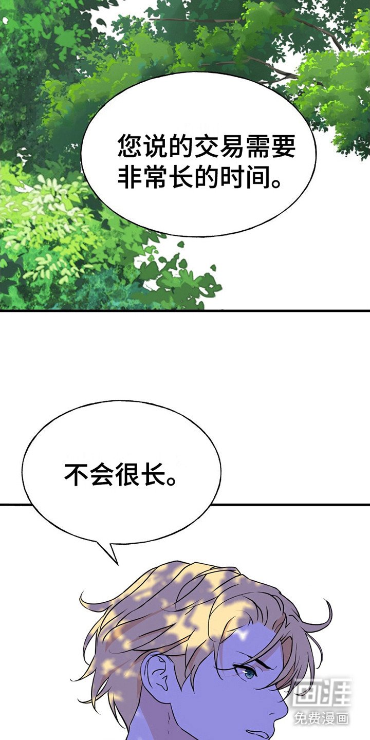 第23章：条件