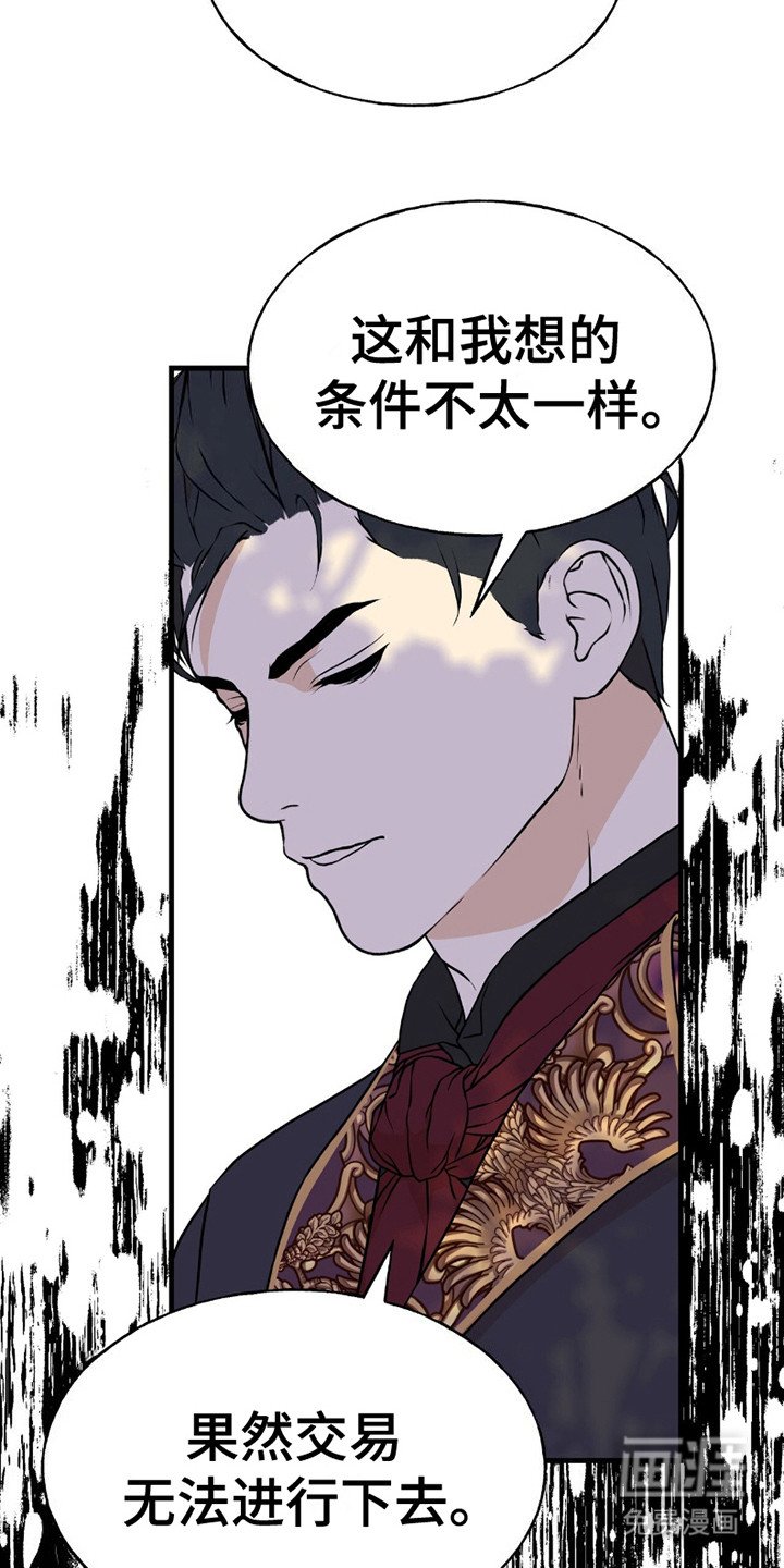 第23章：条件