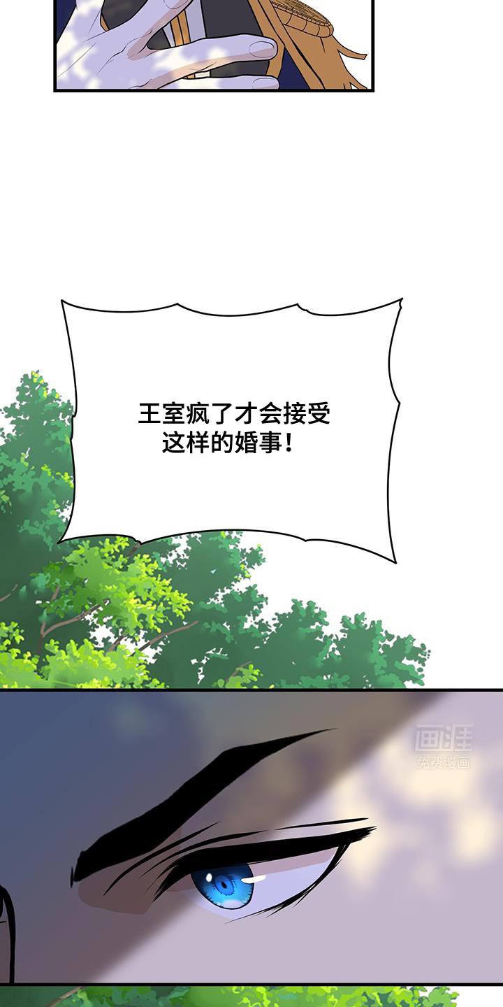 第24章：不是说不来吗！