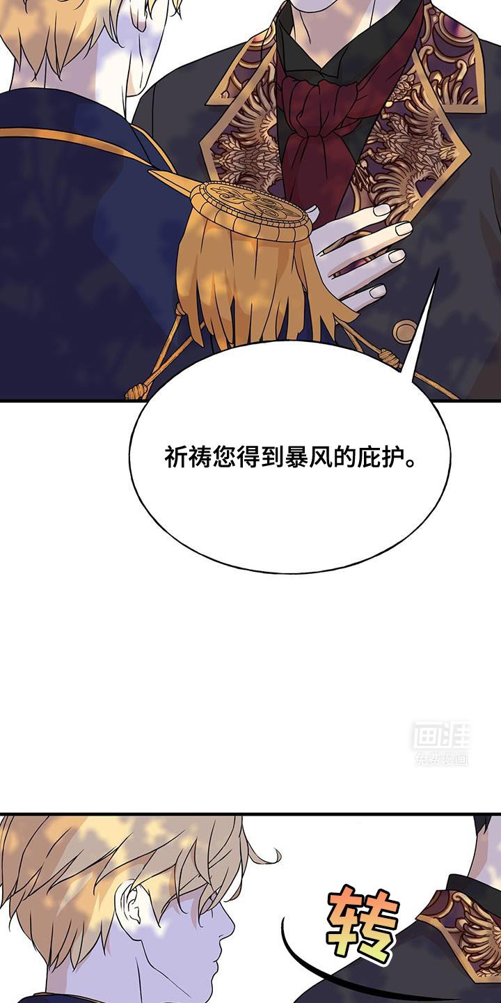 第24章：不是说不来吗！