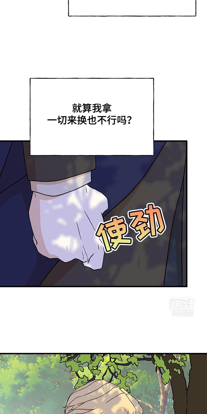 第24章：不是说不来吗！