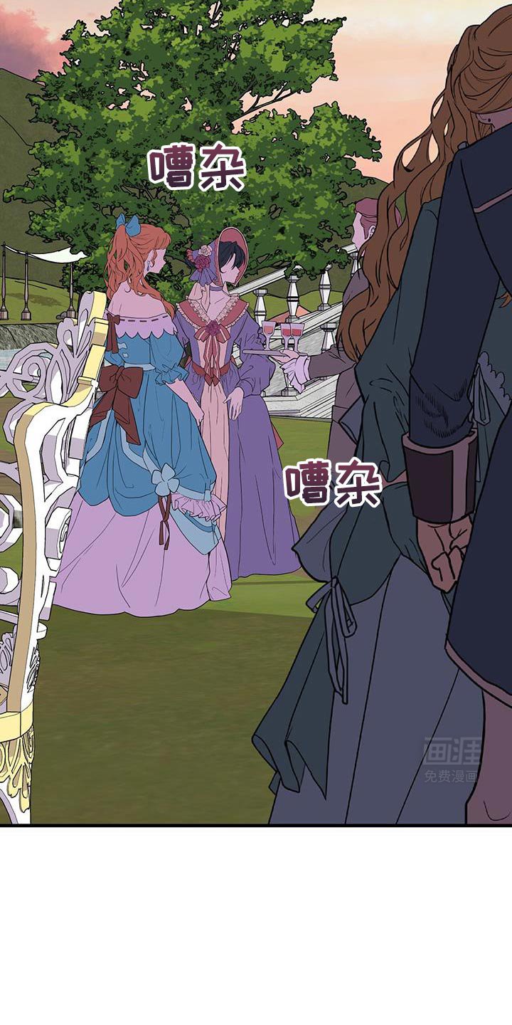 第24章：不是说不来吗！