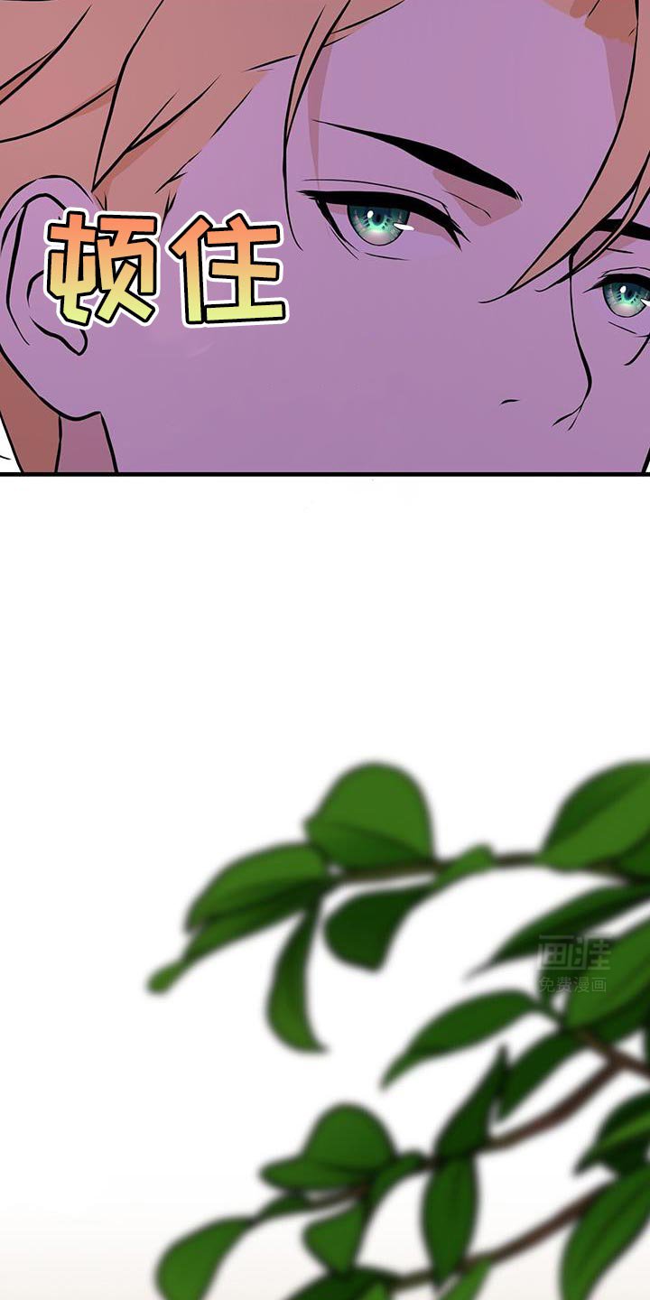 第24章：不是说不来吗！