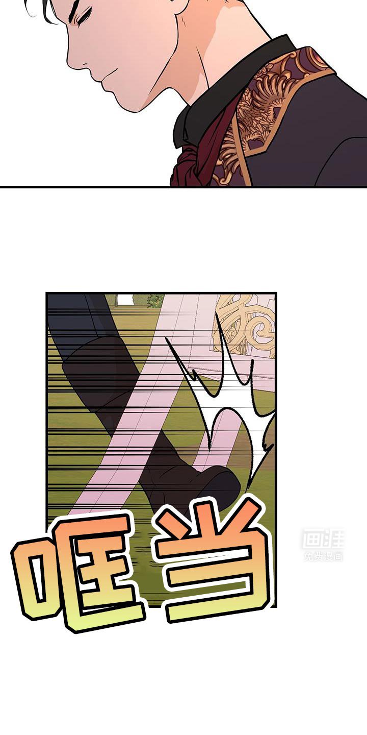 第24章：不是说不来吗！