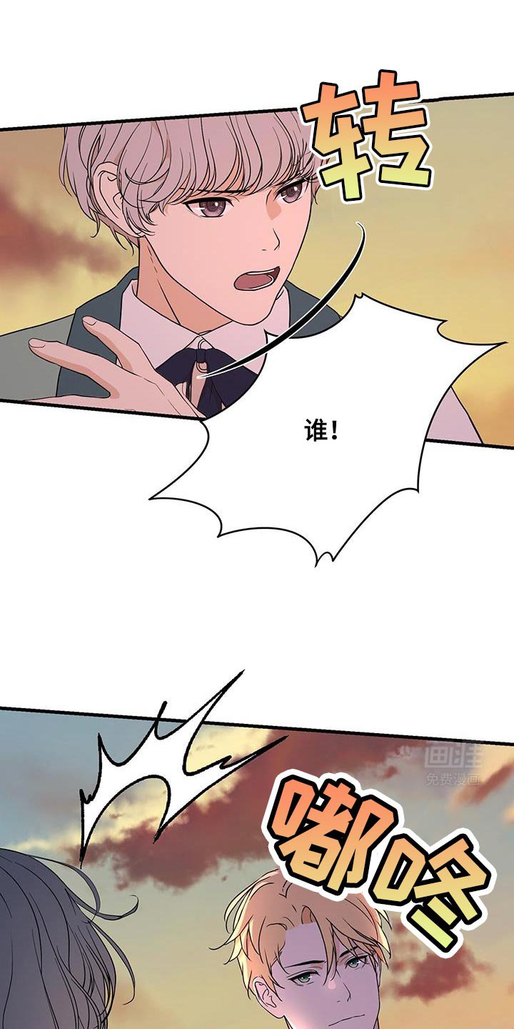 第24章：不是说不来吗！