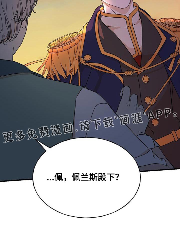 第24章：不是说不来吗！