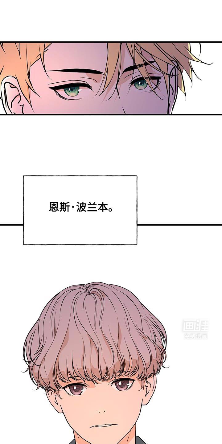 第25章：你是我的