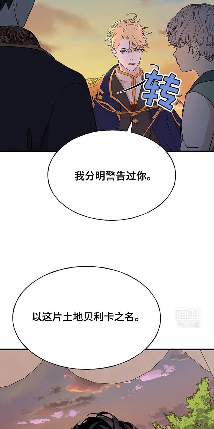 第25章：你是我的