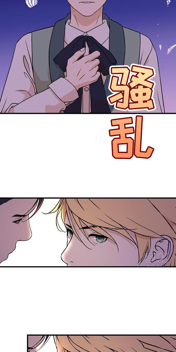 第25章：你是我的