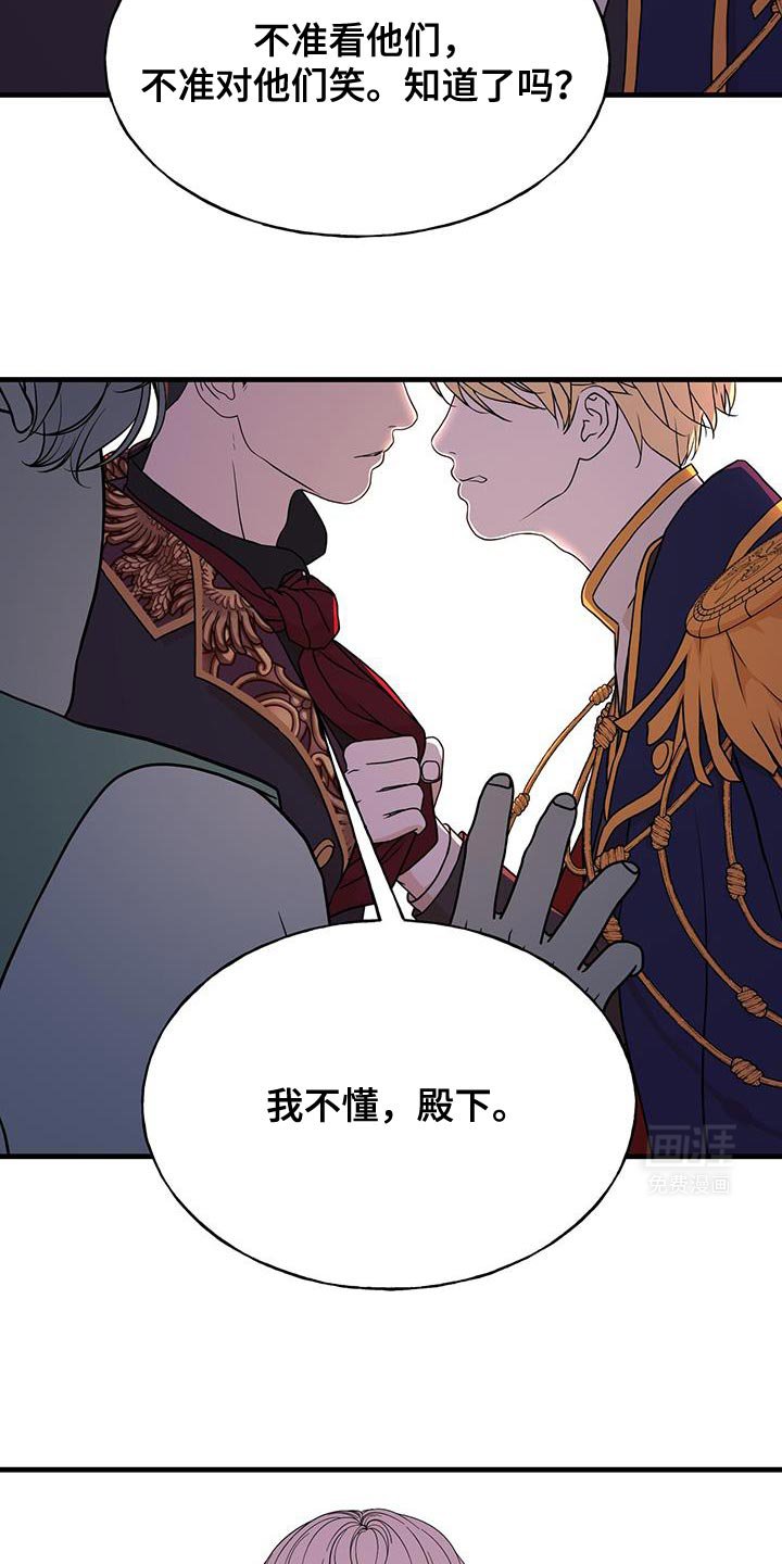第25章：你是我的