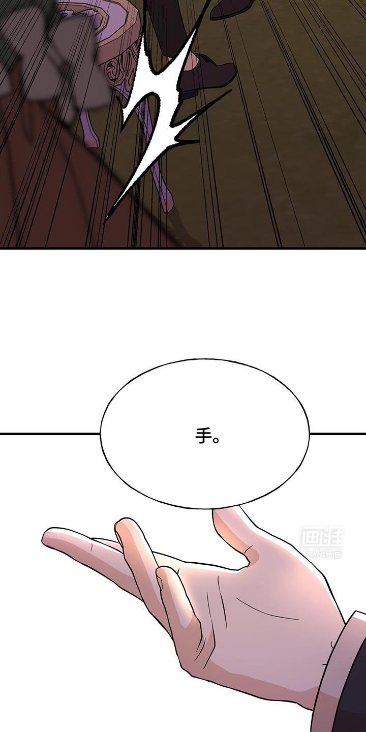 第25章：你是我的