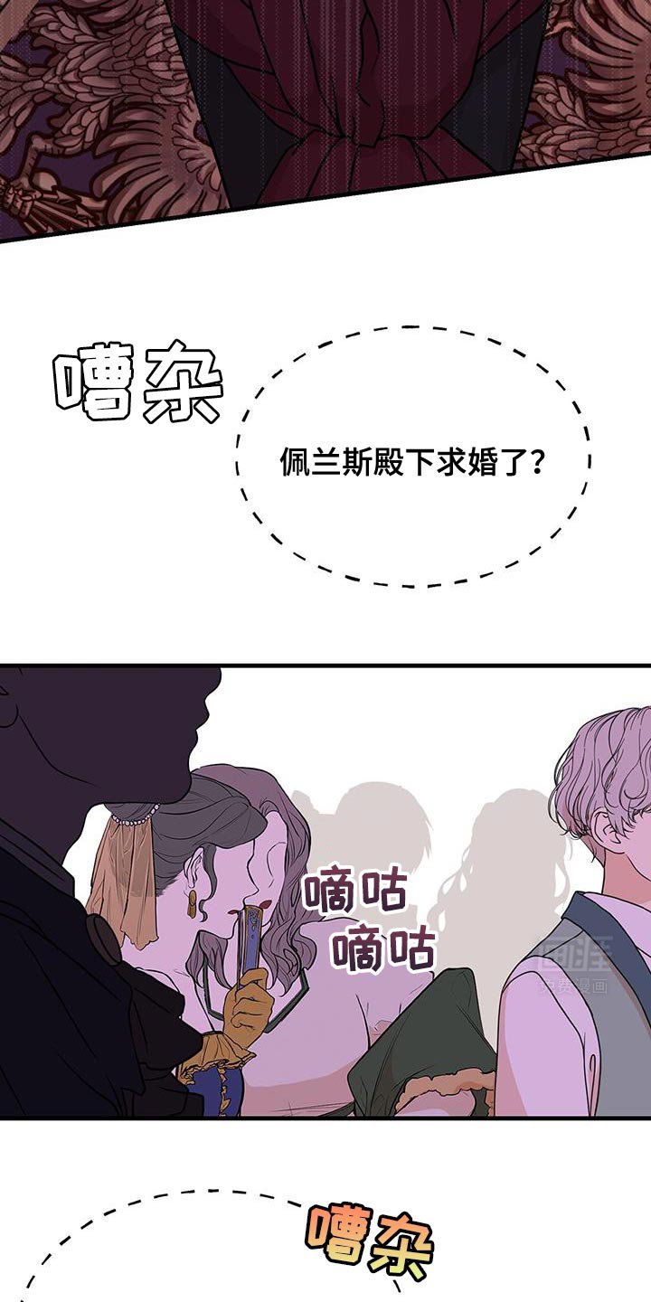 第25章：你是我的