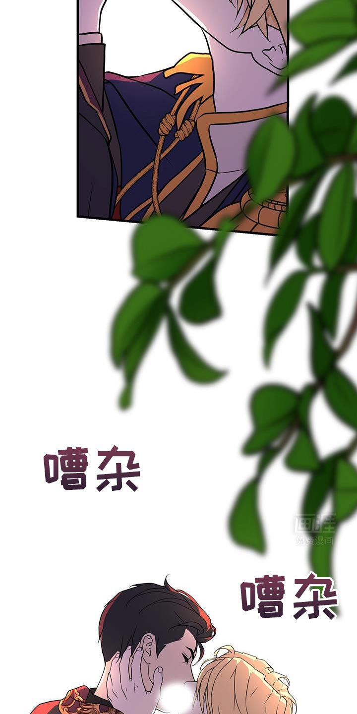 第25章：你是我的