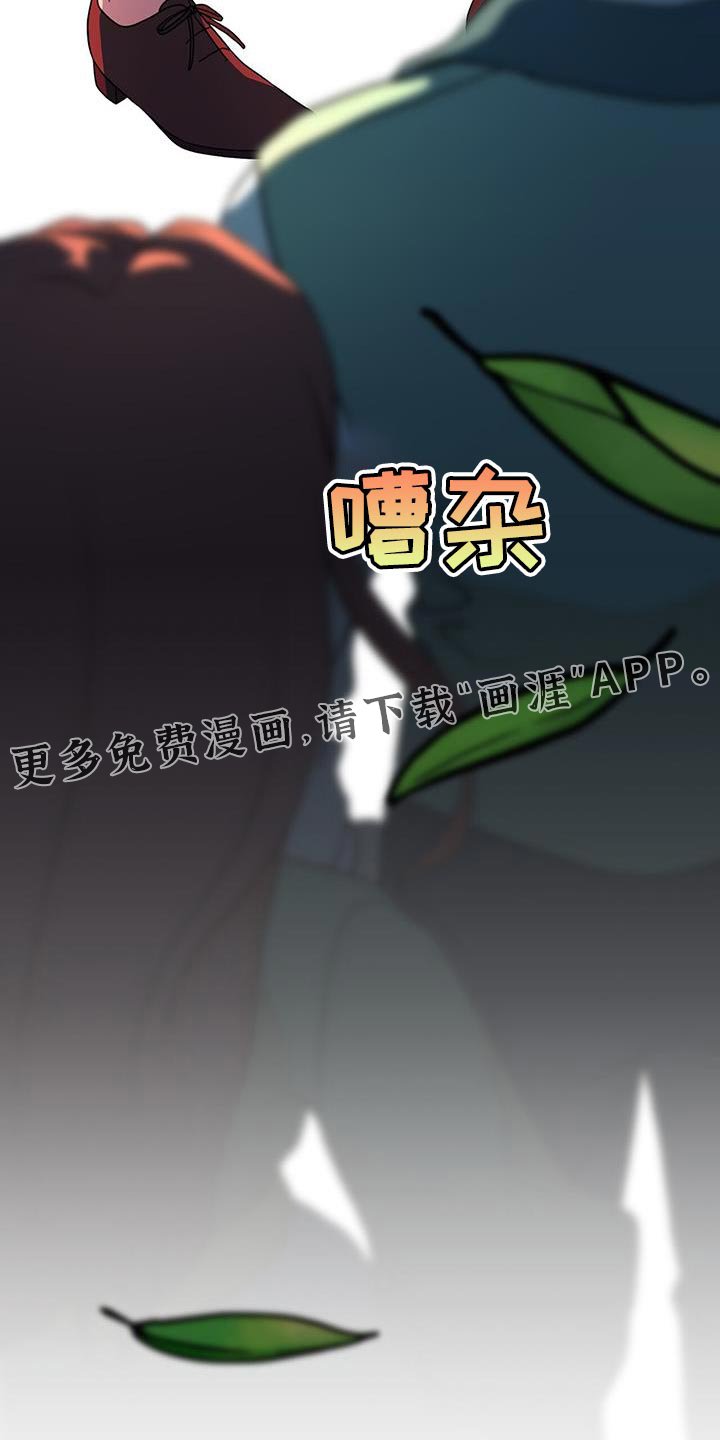 第25章：你是我的