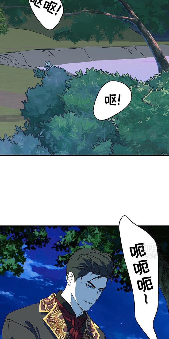 第26章：现在我只有你