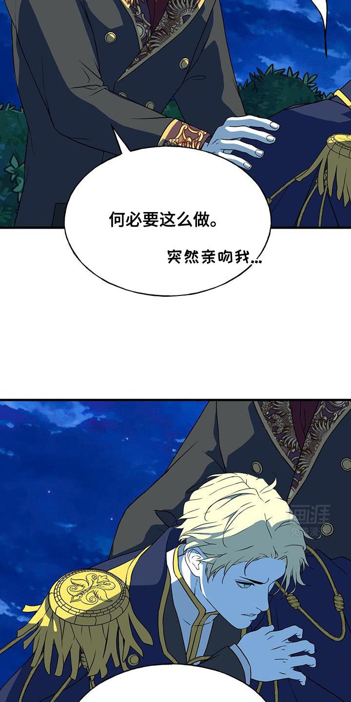 第26章：现在我只有你