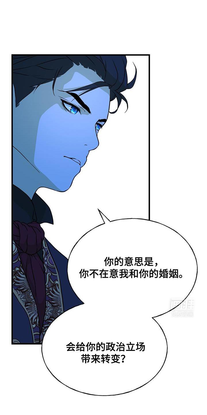 第26章：现在我只有你