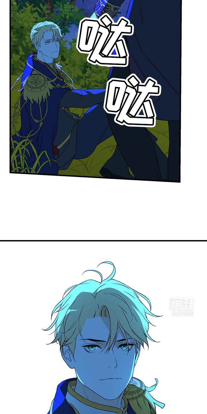 第26章：现在我只有你