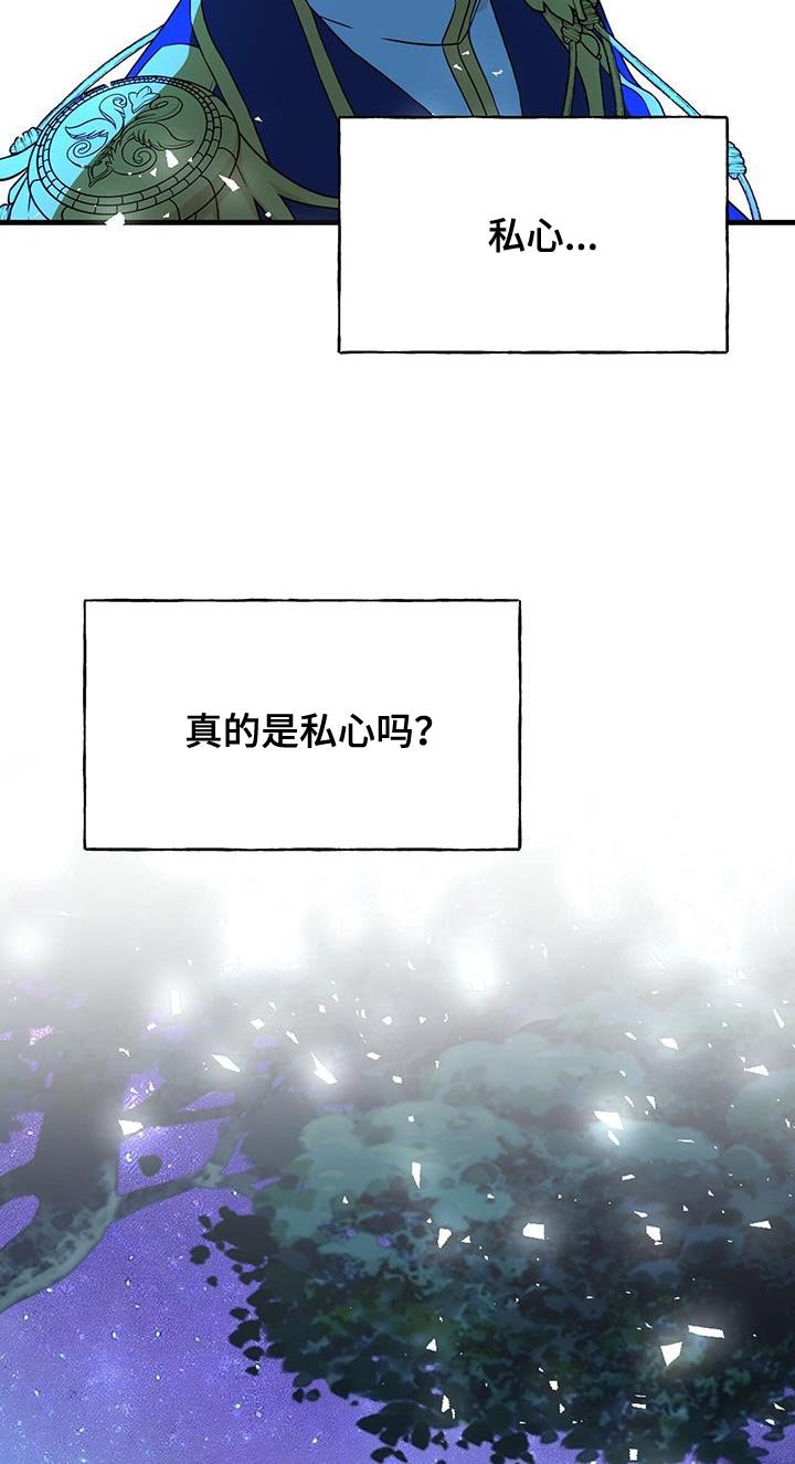 第26章：现在我只有你