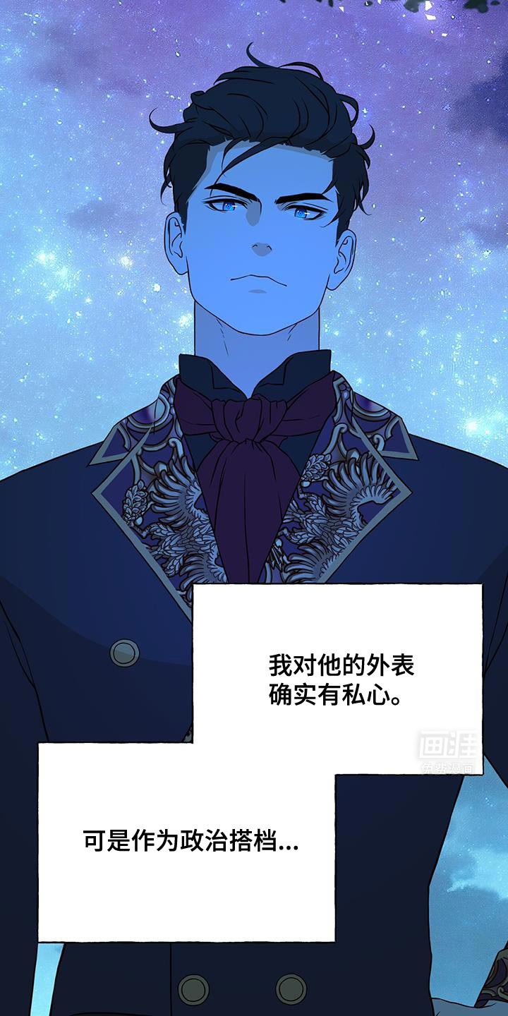 第26章：现在我只有你