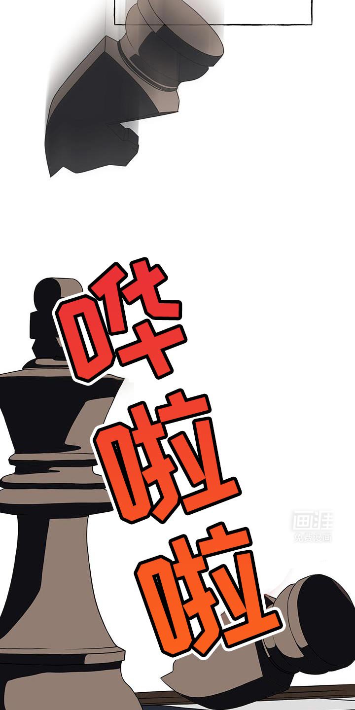 第26章：现在我只有你