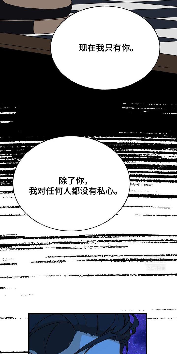 第26章：现在我只有你