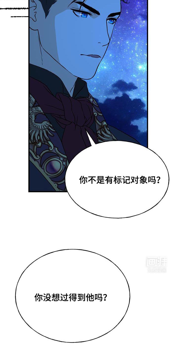 第26章：现在我只有你