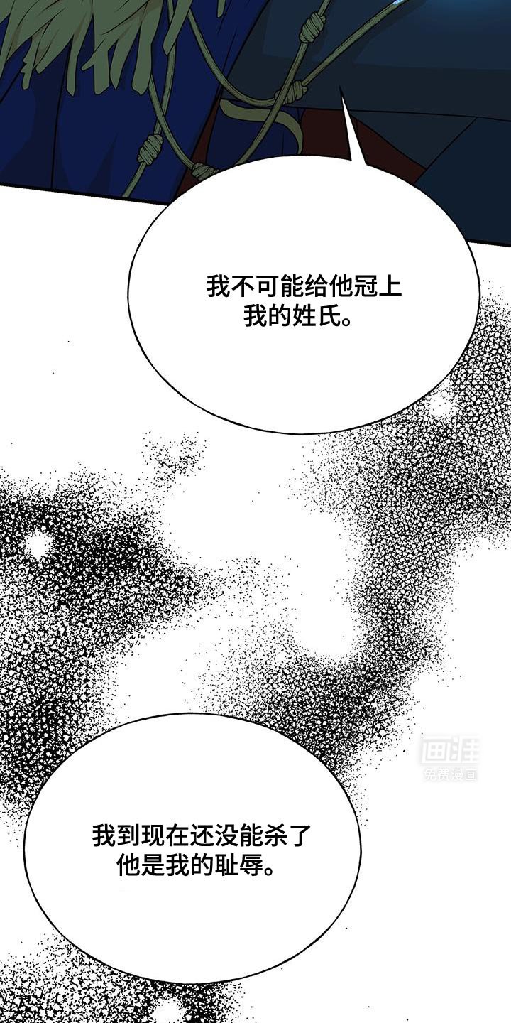 第27章：我和你一样