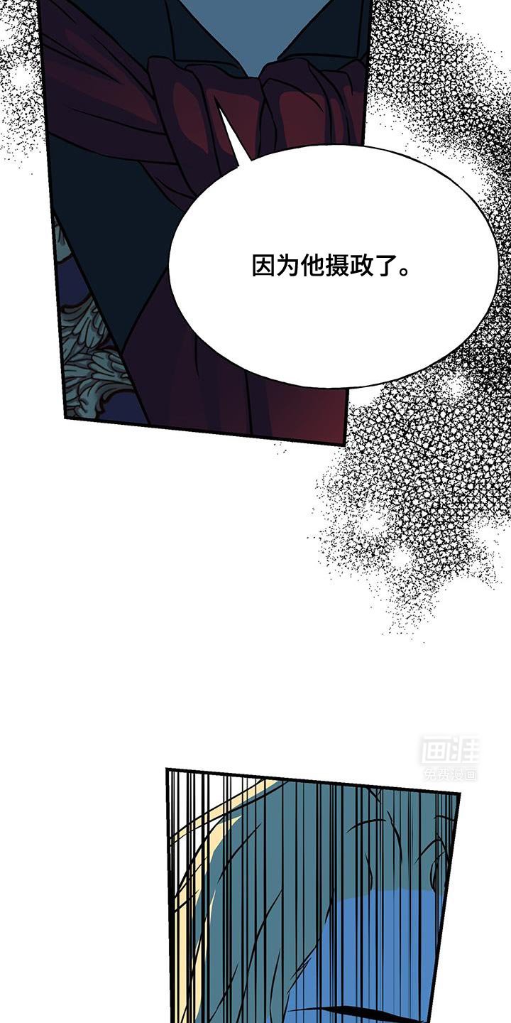 第27章：我和你一样