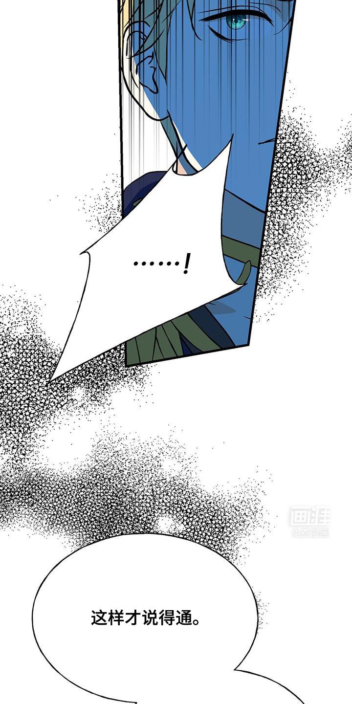 第27章：我和你一样