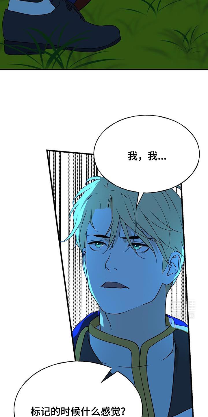 第27章：我和你一样