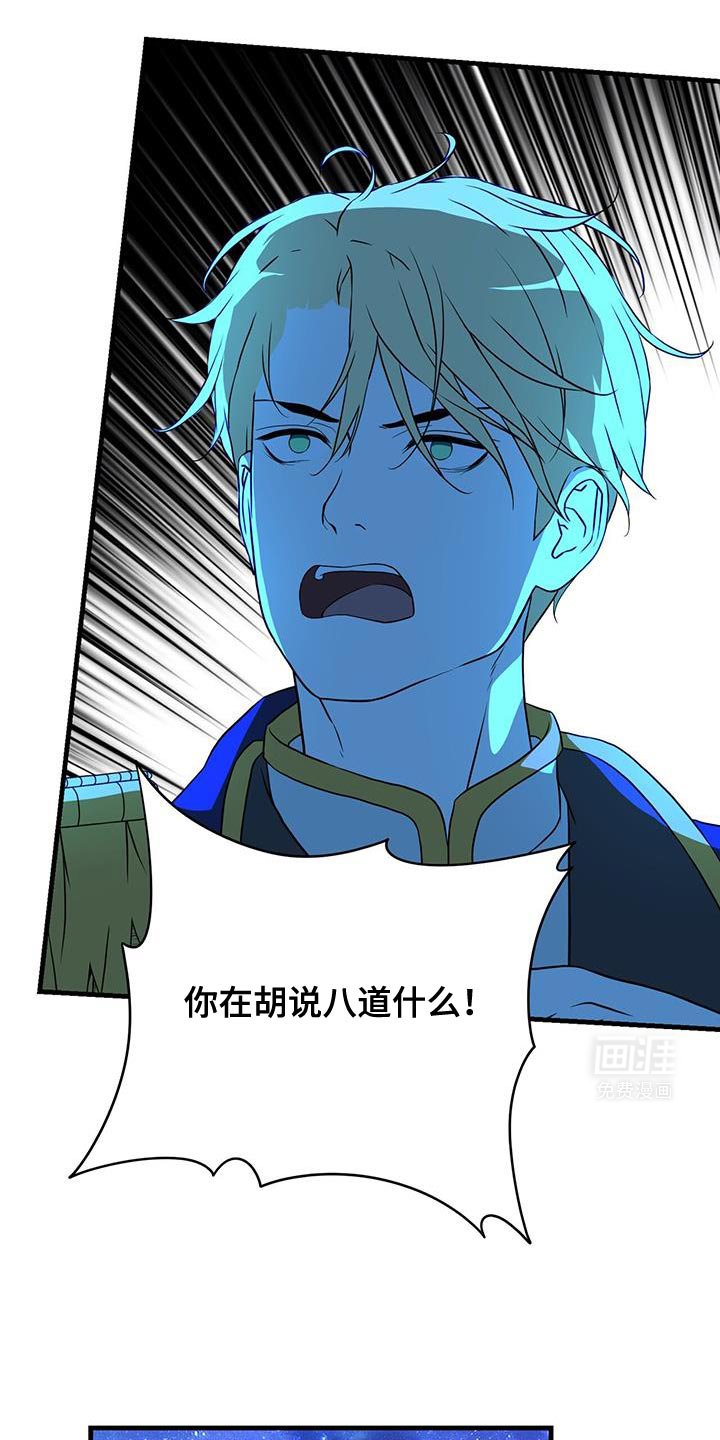 第27章：我和你一样