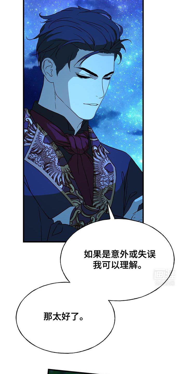 第27章：我和你一样