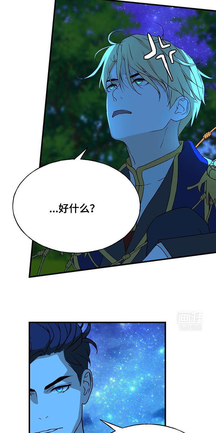 第27章：我和你一样